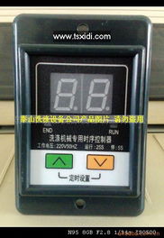 泰州市泰山洗涤设备制造有限公司业务拓展 通信IC产品与办公用品销售新篇章