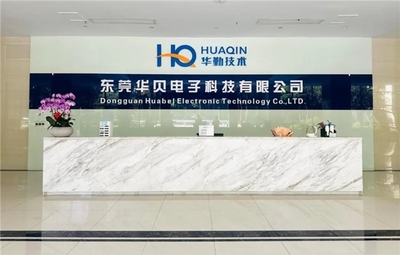 东莞华贝入围2024中国民营企业500强榜单 办公用品销售领域的新标杆