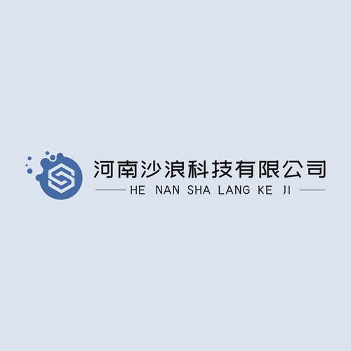 河南沙浪科技