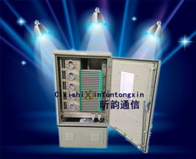 慈溪市昕韵通信设备厂携手阿土伯网，热卖促销通讯设备